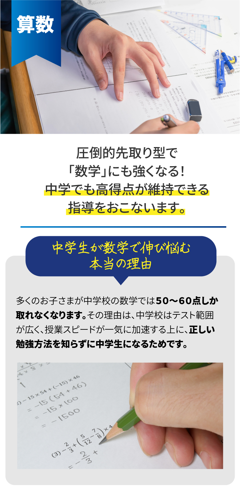 数学01