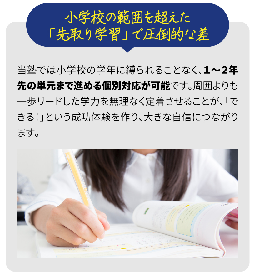 数学02