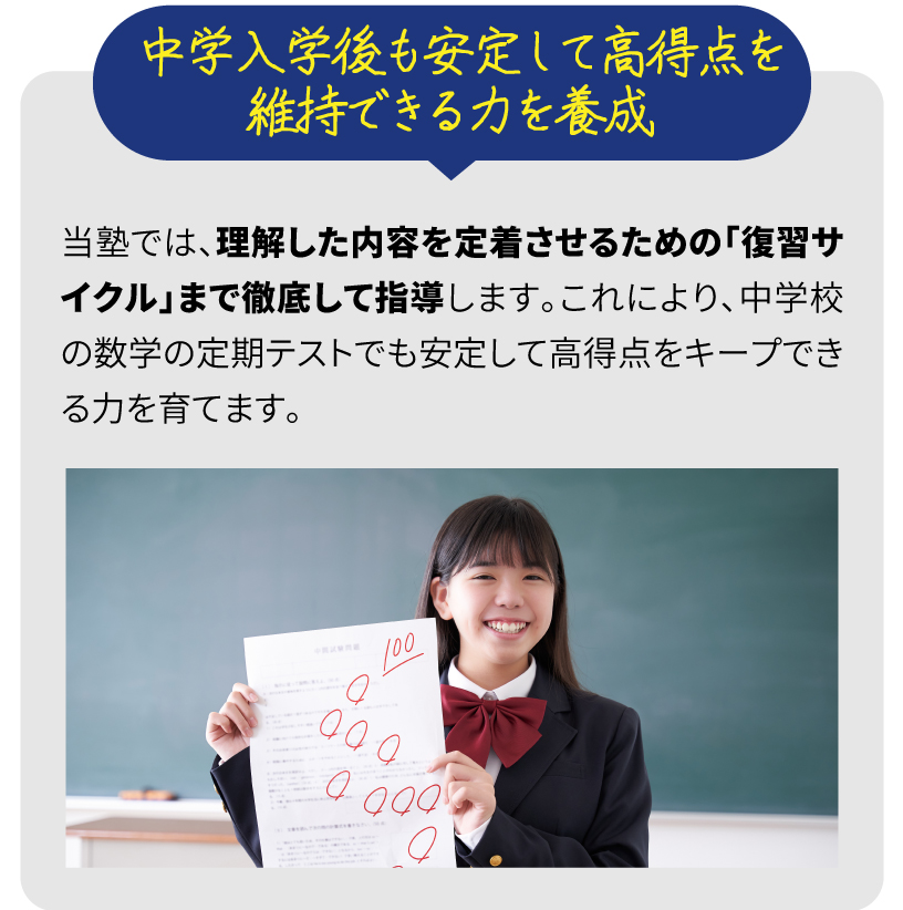 数学03