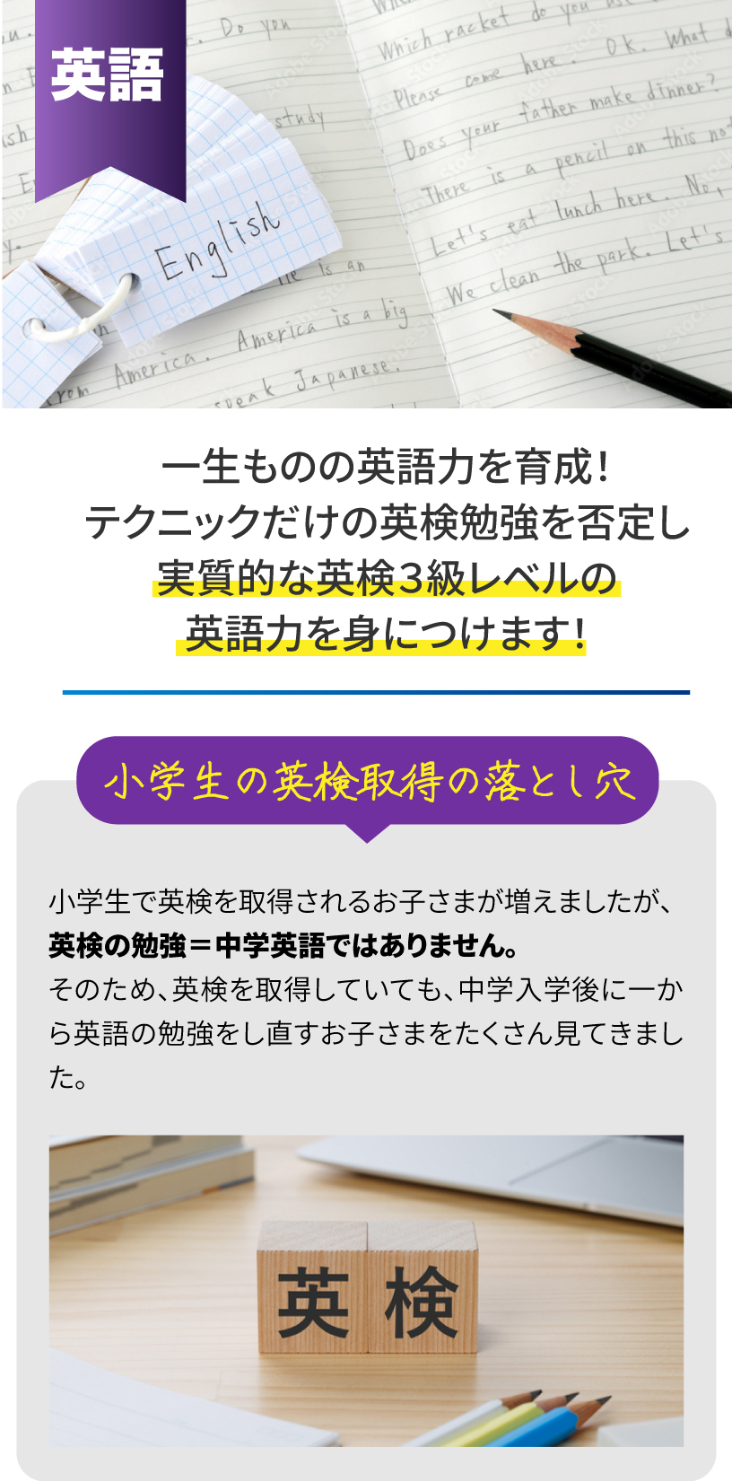 英語0101