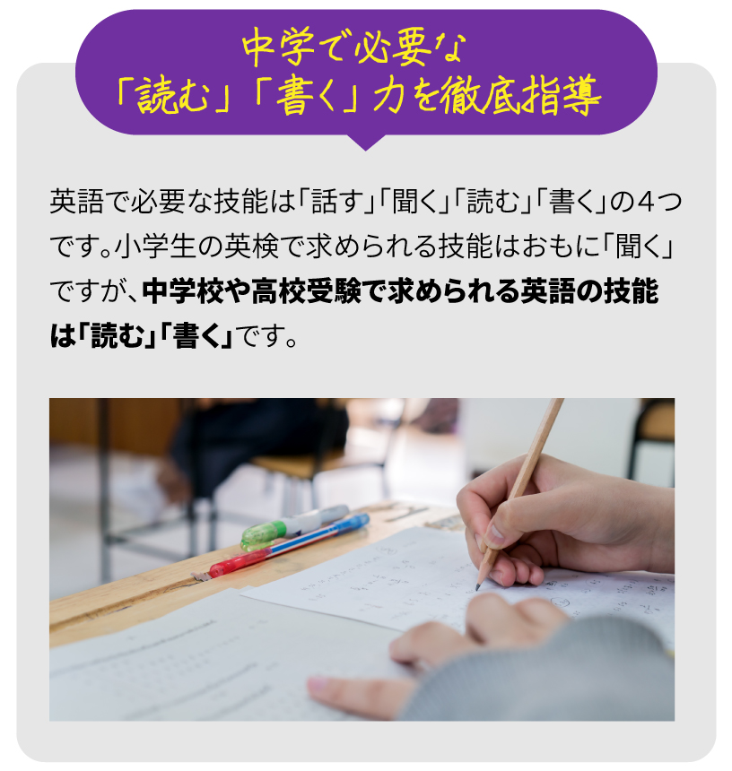 英語02